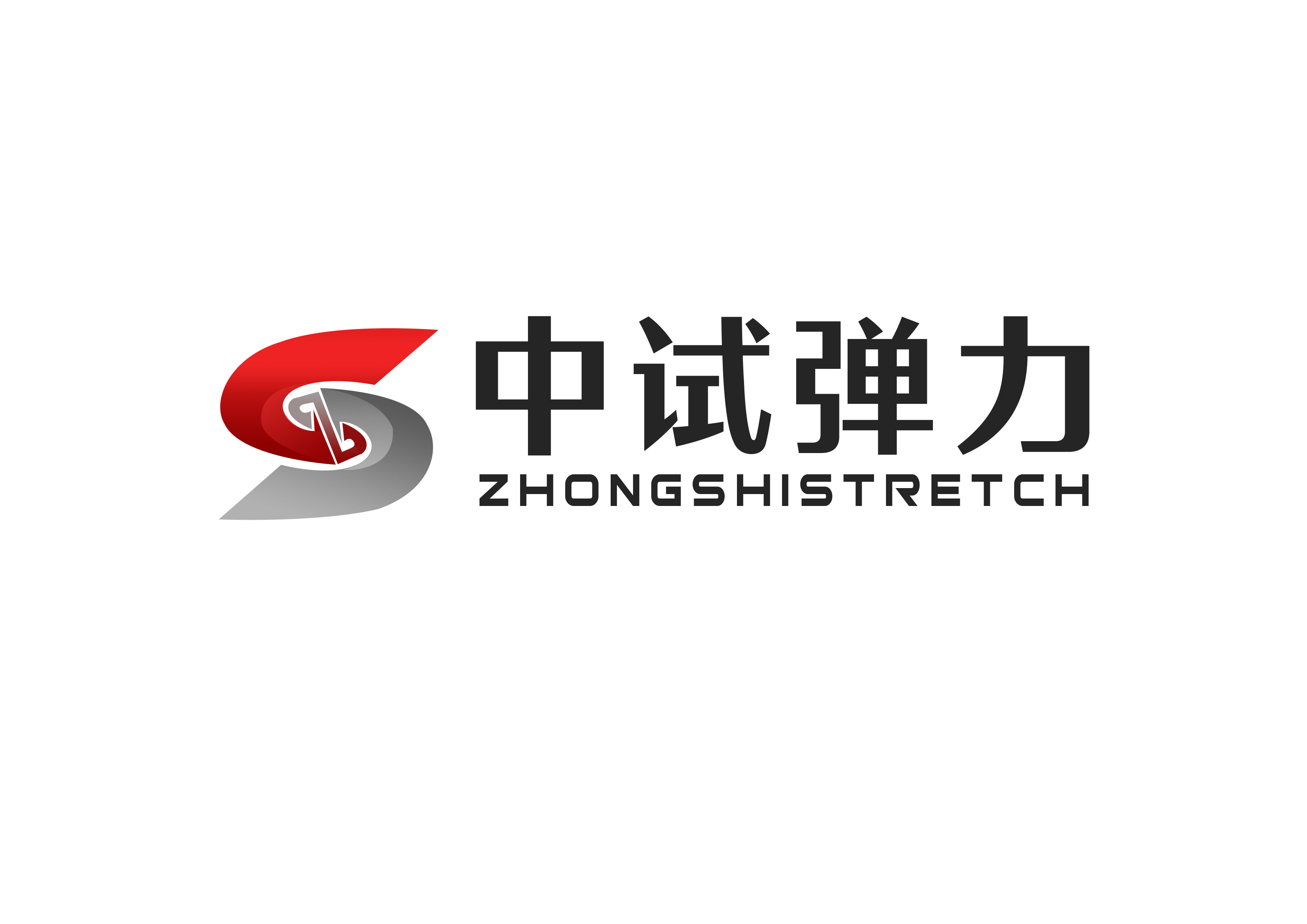 彈簧拉壓試驗機